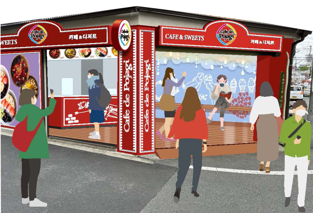 2025年7月15 日（火）、ポジャギ2号店オープン！ - 有限会社徳山食品
